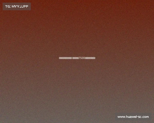 曼联领跑谢什科争夺战 莱比锡要价7500万欧元加浮动条款